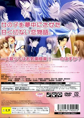 LoveDrops (Japan) box cover back